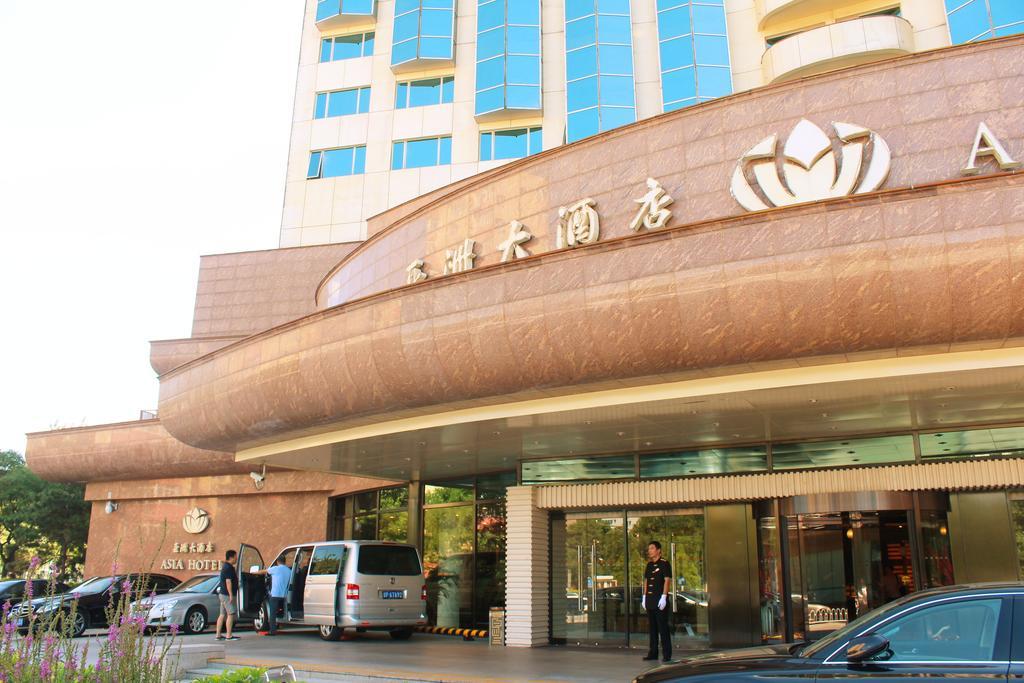 Asia Hotel Beijing Luaran gambar